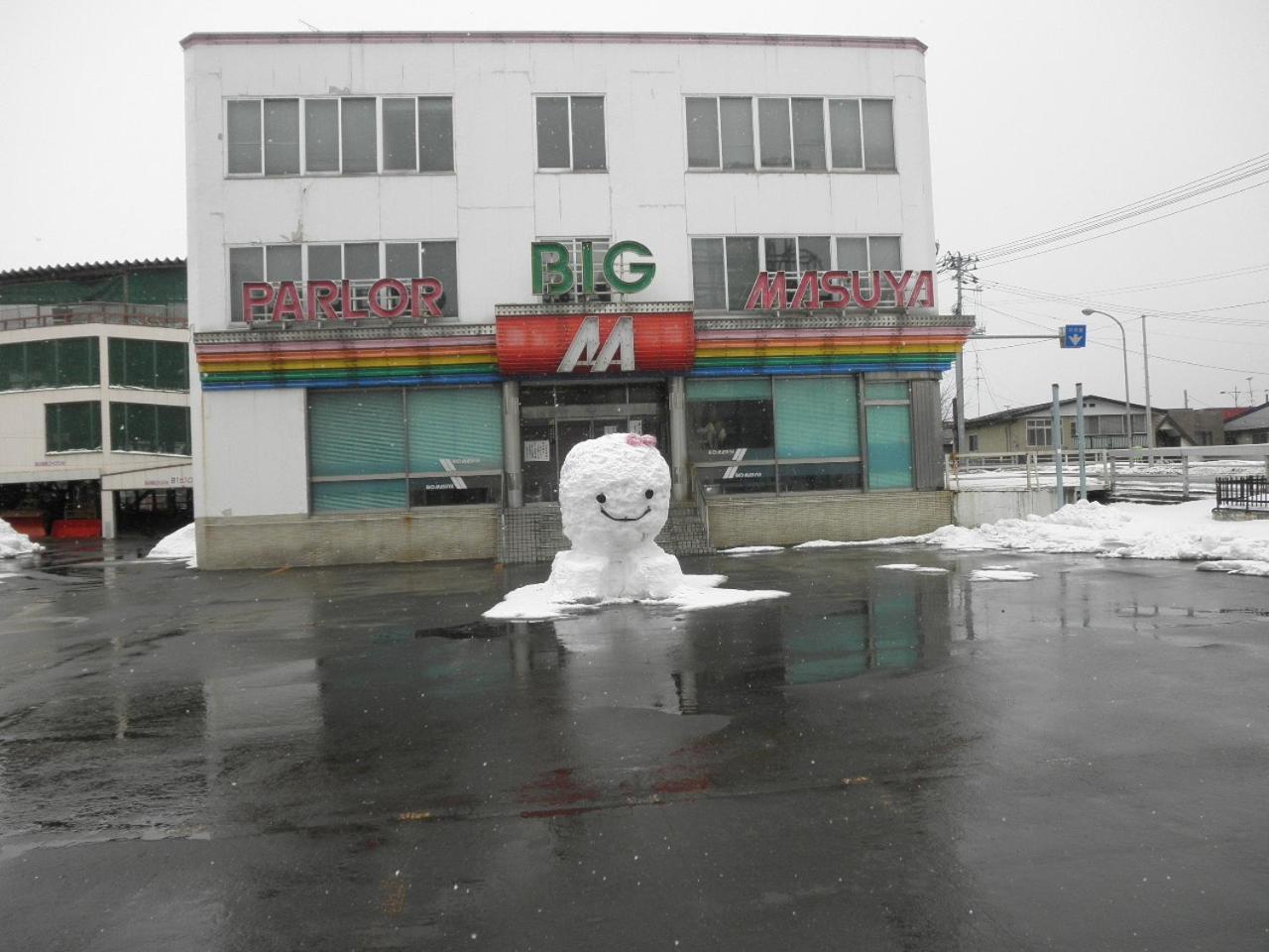 Abashiri Ryuhyou No Oka Guesthouse Luaran gambar